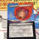 ＥＤＨデッキを出来るだけ拡張してみよう！