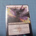 最近のサプライ