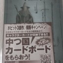 ホビット 竜に奪われた王国