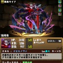 我をスキルマにしようとも第二第三の(ry