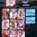 ファイブクロス：公認アカウント攻略：なるべる