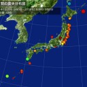 増えてる！（＠＠；）！