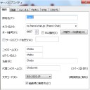 IRCでTRPGしようぜ！（PC用IRC設定編）