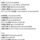 ゲームデー