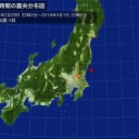 【幌延】が揺れると【東通】原発が壊れる。(°д°;;)