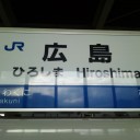 出張！！