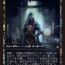 ゲームデイ優勝しました（スタンダード：赤黒ウィニー）