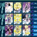 ファイブクロス：公認アカウント攻略　いとおと