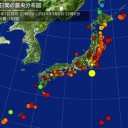 点線★カウントダウン★列島。（－－；）