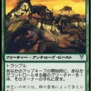 【ウークタビー・イフリート】