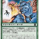 【はぐれ象】