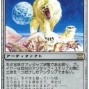【はぐれ象】