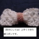 ひな祭りだから、男の子も含んで皆でお祝いすればいいじゃない