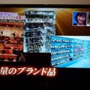 しあわせじゃなさそうで・・・