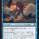 【大成功】交換会
