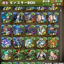 【パズドラ】【レベル最大モンスター晒し】【ユーザー名：ゆる】