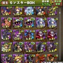 【パズドラ】↓の記事の追加画像