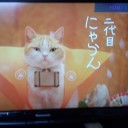 「新入りの巨人」の