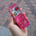 火曜　〓寝坊と手続きと〓