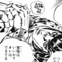 あなた・・・「覚悟してきてる人」・・・・ですよね