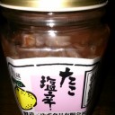 新たな付き合い