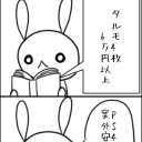 金銭感覚