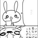 信用が大事なのは分かりますけど