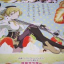 にわかファンですいません＾＾；