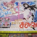 にわかファンですいません＾＾；