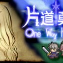 【Steam】One Way Heroics（片道勇者）購入＆デッキパーツ届いた【MTG】