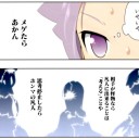 オルゾフミッドレンジ解説 サイドチェンジもあるよ！