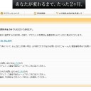 悲報