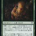 RUGデスタッチ