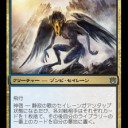 【BNG】《静寂の歌のセイレーン》