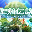 【スマホ】聖剣伝説 RISE of MANA【本日配信】