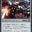 『MtG』奇跡のカード