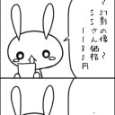パック開封結果
