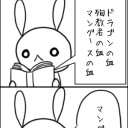 くっ、信者どもの狂気によって、俺の身体を流れる呪われた血が騒ぎ始めやがった！