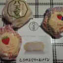 　ミーハー