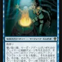 1年に1度の約束