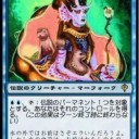 『統率者アンケート』なる企画があったらしい