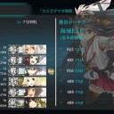 [艦これ] 4-4突破