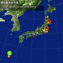 そのとき日本は破滅する。
