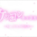 なんもないと言ったな、あれは嘘だ