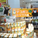 ジムバトル【わいずまん】コアなコレクターたちの集い