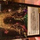 ロドさん送別会