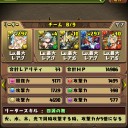 最近のパズドラ
