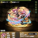 最近のパズドラ