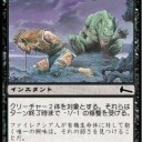 カードの高騰にうんざりなあなたへ〜Pauperをはじめよう＼(^o^)／〜