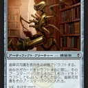 コンスピラシー予約注文開始